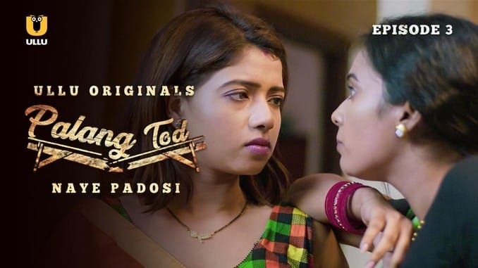 Palang Tod Naye Padosi P03 Hindi Hot Web Series ULLU
