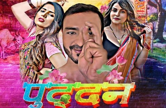 Puddan S01 EP1 Hindi Hot Web Series Cineprime