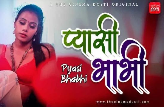 Pyasi Bhabhi Hindi Hot Short Film CinemaDosti