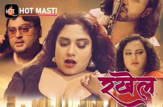 Rakhail S01 EP3 Hindi Hot Web Series HotMasti