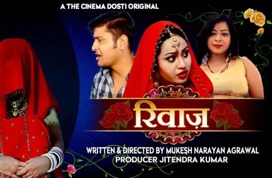 Riwaaz Hindi Hot Short Film CinemaDosti
