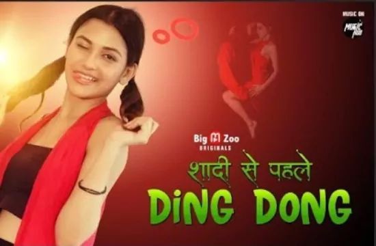 Shadi Se Pehle Ding Dong Hot Web Series BigMovieZoo
