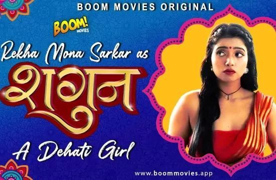 Shagun Unrated Hindi Hot Web Series BoomMovies