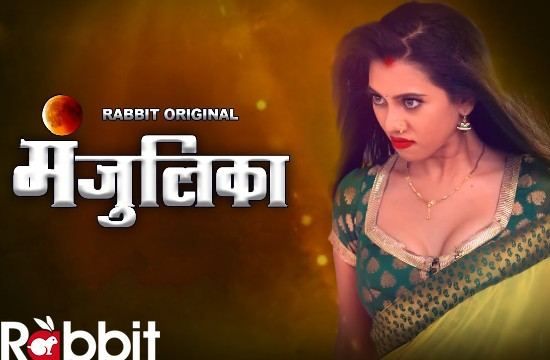 Manjulika Hindi Hot Web Series RabbitMovies