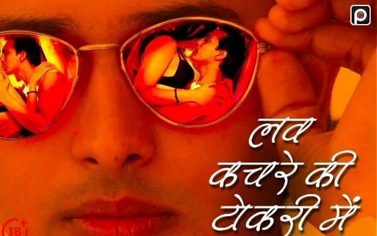 Love Kachre Ki Tokri Mein Hindi Hot Short Film PrimeFlix