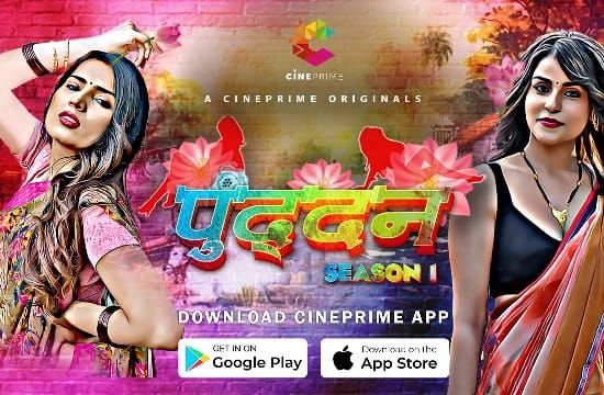 Puddan S02 Hindi Hot Web Series CinePrime