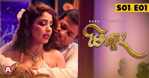 Chhinar S01 EP1 Hindi Bgrade Hot Web Series RabbitMovies