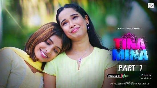 Tina Mina S01 EP1 Hindi Hot Web Series HokYo