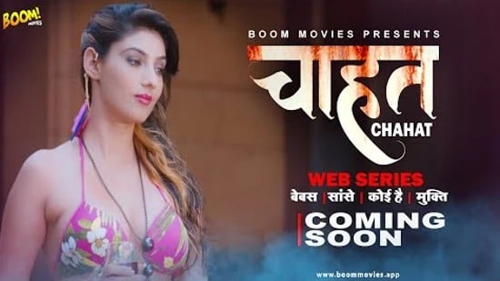 Chahat Hindi Hot Web Series BoomMovies