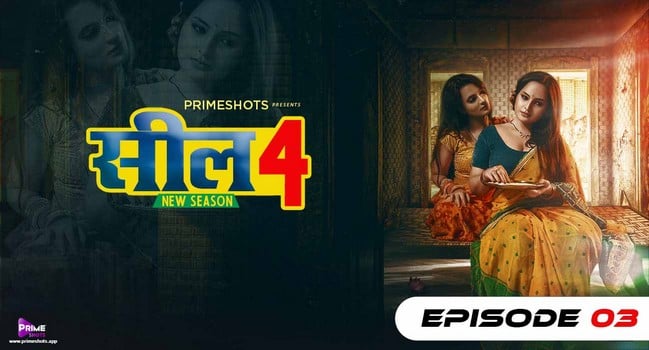 Seal S04EP3 Hindi Hot Web Series PrimeShots