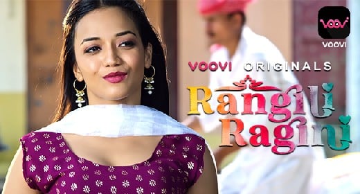 Rangili Ragini EP2 Hindi Hot Web Series Voovi