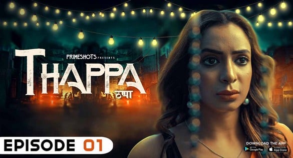 Thappa EP1 Hindi Hot Web Series PrimeShots
