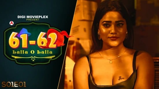 Laila O Laila S01 EP1 Hindi Hot Web Series DigiMoviePlex