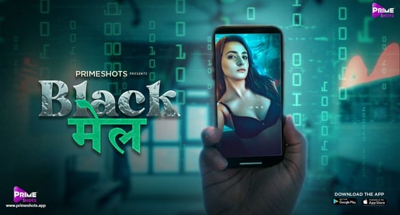Blackmail S01 EP1 Hindi Hot Web Series PrimeShots
