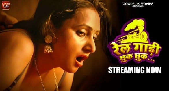 Railgadi Chhuk Chhuk Hindi Hot Short Film GoodFlix Movies