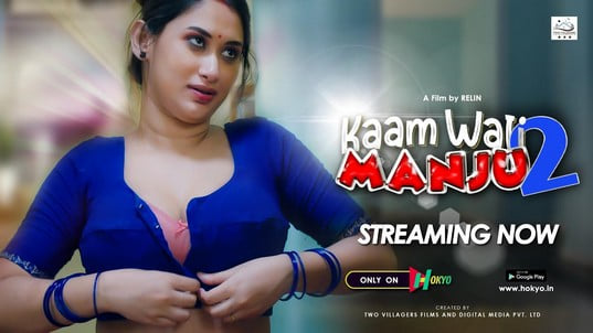 Kaam Wali Manju 2 Hindi Hot Short Film Hokyo