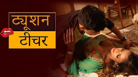 Tuition Teacher Hindi Hot Short film
