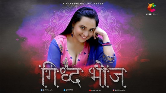 Giddh Bhoj EP1 Hindi Hot Web Series Cineprime