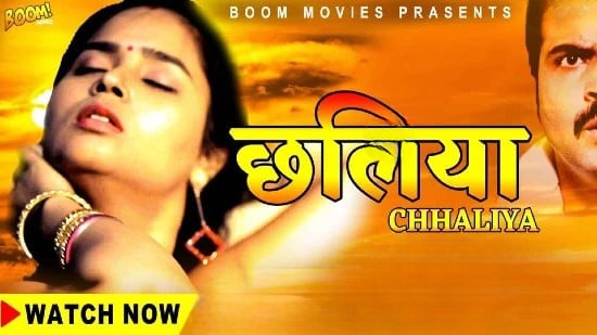 Chhaliya Hindi Hot Short Film BoomMovies