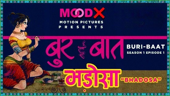 Buri Baat EP3 Hot Uncut Web Series MoodX