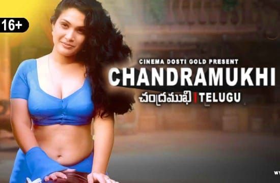 Chandramukhi Telugu Hot Short Film CinemaDosti
