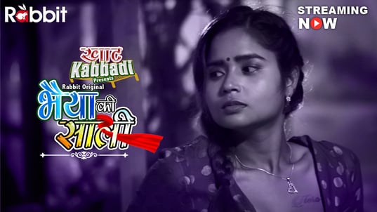 Bhaiya Ki Saali EP1 Hindi Hot Web Series RabbitMovies