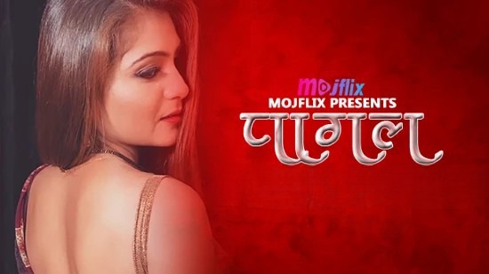 Pagal Hindi Hot Short Film MojFlix