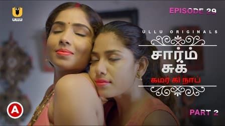 Charmsukh Kamar Ki Naap EP2 Tamil Hot Web Series ULLU