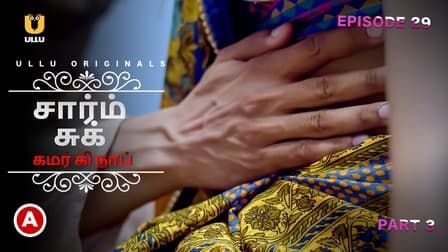 Charmsukh Kamar Ki Naap EP3 Tamil Hot Web Series ULLU