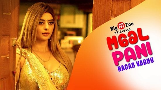 Maal Paani Nagar Vadhu EP1 Hindi Hot Web Series BigMovieZoo