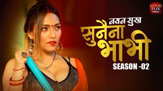 Sunaina Bhabhi S02 EP1 Hindi Hot Short Film GoodFlixMovies