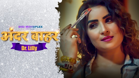 Dr.Lily EP2 Hindi Hot Web Series DigiMoviePlex