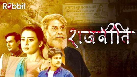 Rajneeti EP2 Hindi Hot Web Series RabbitMovies