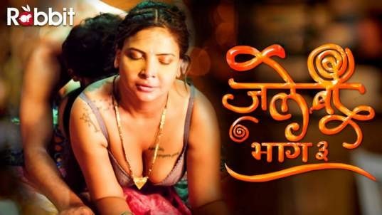 Jalebi 3 EP2 Hindi Hot Web Series RabbitMovies