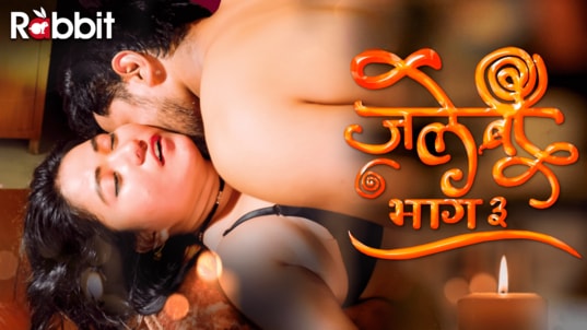 Jalebi 3 EP1 Hindi Hot Web Series RabbitMovies