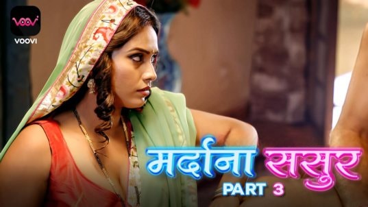 Mardana Sasur EP5 Hindi Hot Web Series Voovi