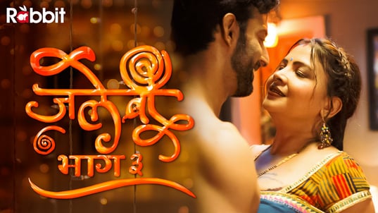 Jalebi 3 EP5 Hindi Hot Web Series RabbitMovies