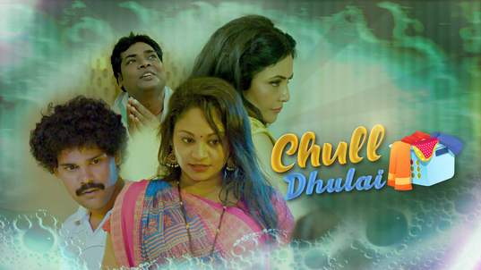 Chull Dhulai EP1 Hindi Hot Web Series Kooku