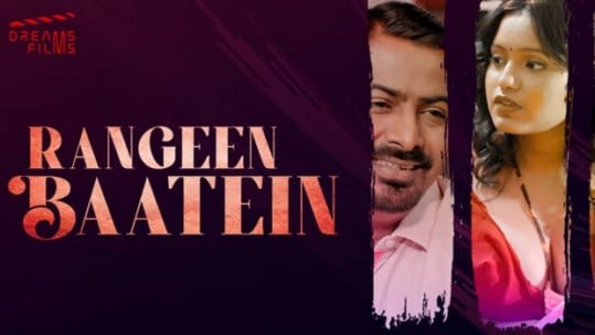 Rangeen Baatein EP1 Hindi Hot Web Series DreamsFilms