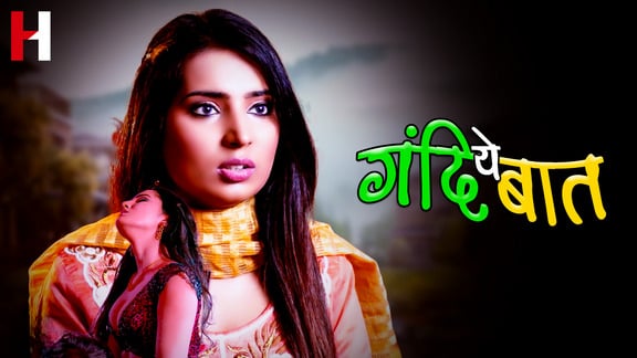 Yeah Gandhi Baat EP1 Hindi Hot Web Series HuntCinema