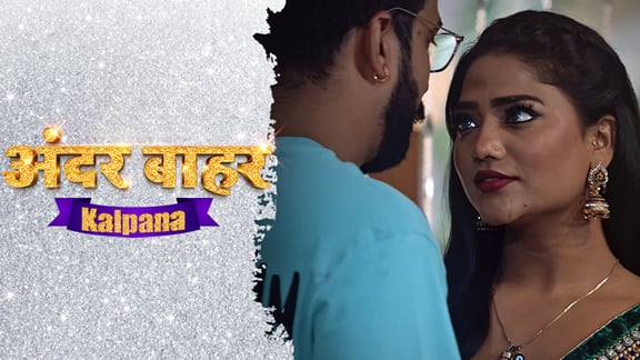 Kalpana EP1 Hindi Hot Web Series DigimoviePlex