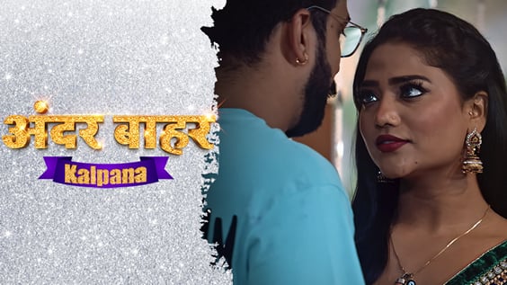 Kalpana EP4 Hindi Hot Web Series DigiMoviePlex