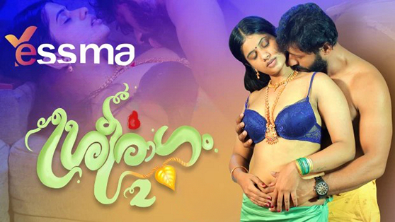 Sreeragam EP2 Malayalam Hot Web Series Yessma