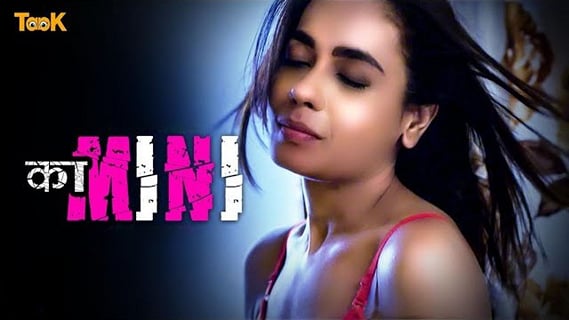 Kamini EP1 Hindi Hot Web Series TaakCinema
