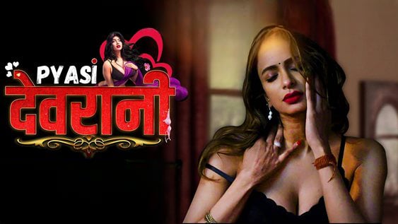 Pyasi Devrani EP1 Hindi Hot Web Series BoomMovies