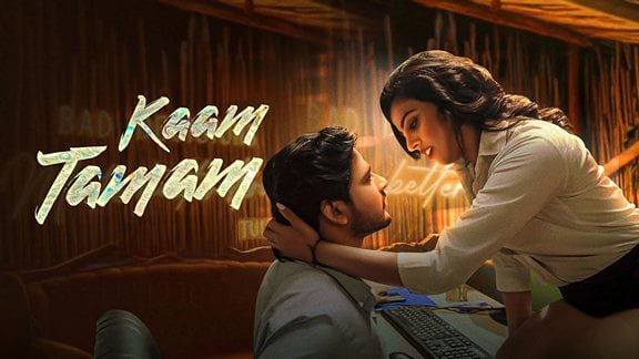 Kaam Tamam EP1 Hindi Hot Web Series PrimeShots