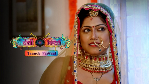 Desi Kisse Jaanch Padtaal P02 EP5 Hindi Hot Web Series ULLU
