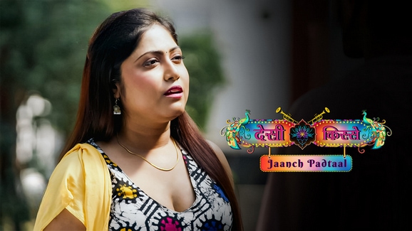 Desi Kisse Jaanch Padtaal P02 EP4 Hindi Hot Web Series ULLU