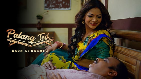 Palang Tod Gaon Ki Garmi 3 P01 EP2 Hindi Hot Web Series ULLU