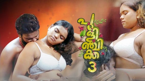 Pulinchikka EP3 Malayalam Hot Web Series Yessma